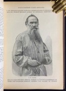 Скабичевский. История новейшей русской литературы, 1906 год.