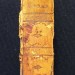 Труды Бенджамина Франклина, 1819 год.